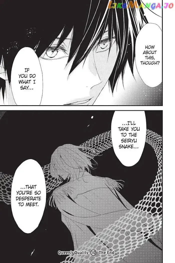 Queen's Quality Chapter 48 page 40