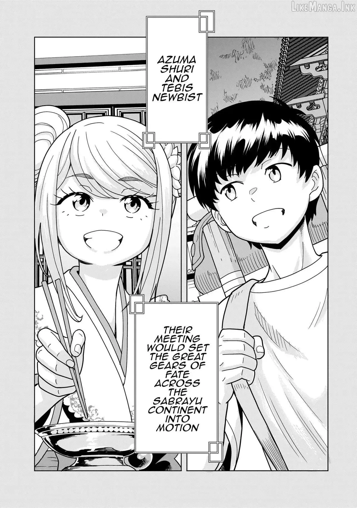 Youheidan no Ryouriban Chapter 14.6 page 12