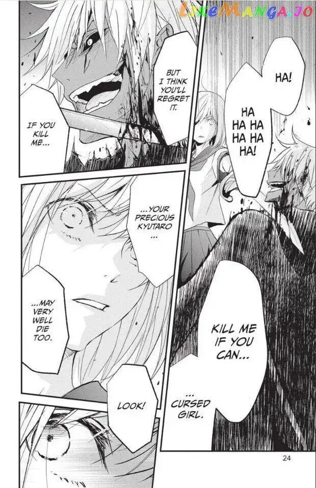Queen's Quality Chapter 49 page 25