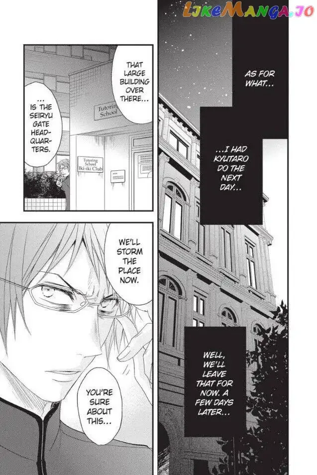 Queen's Quality Chapter 49 page 40