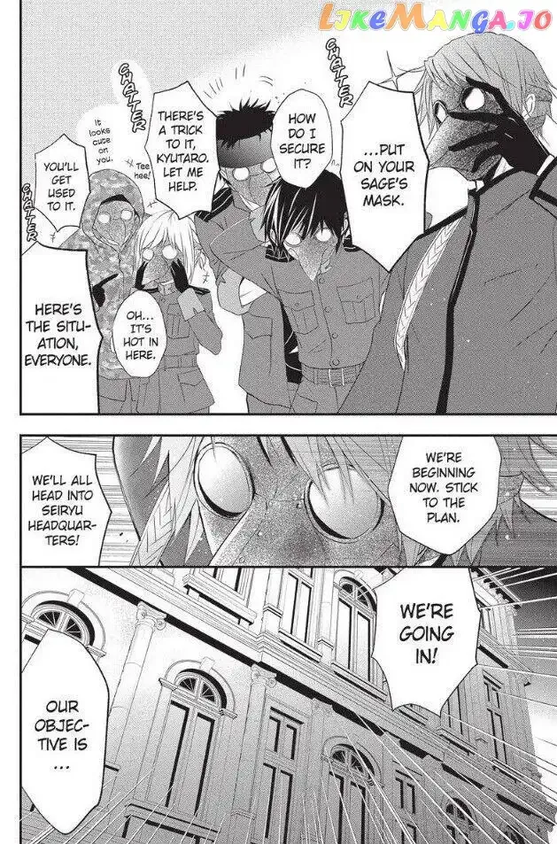 Queen's Quality Chapter 49 page 43