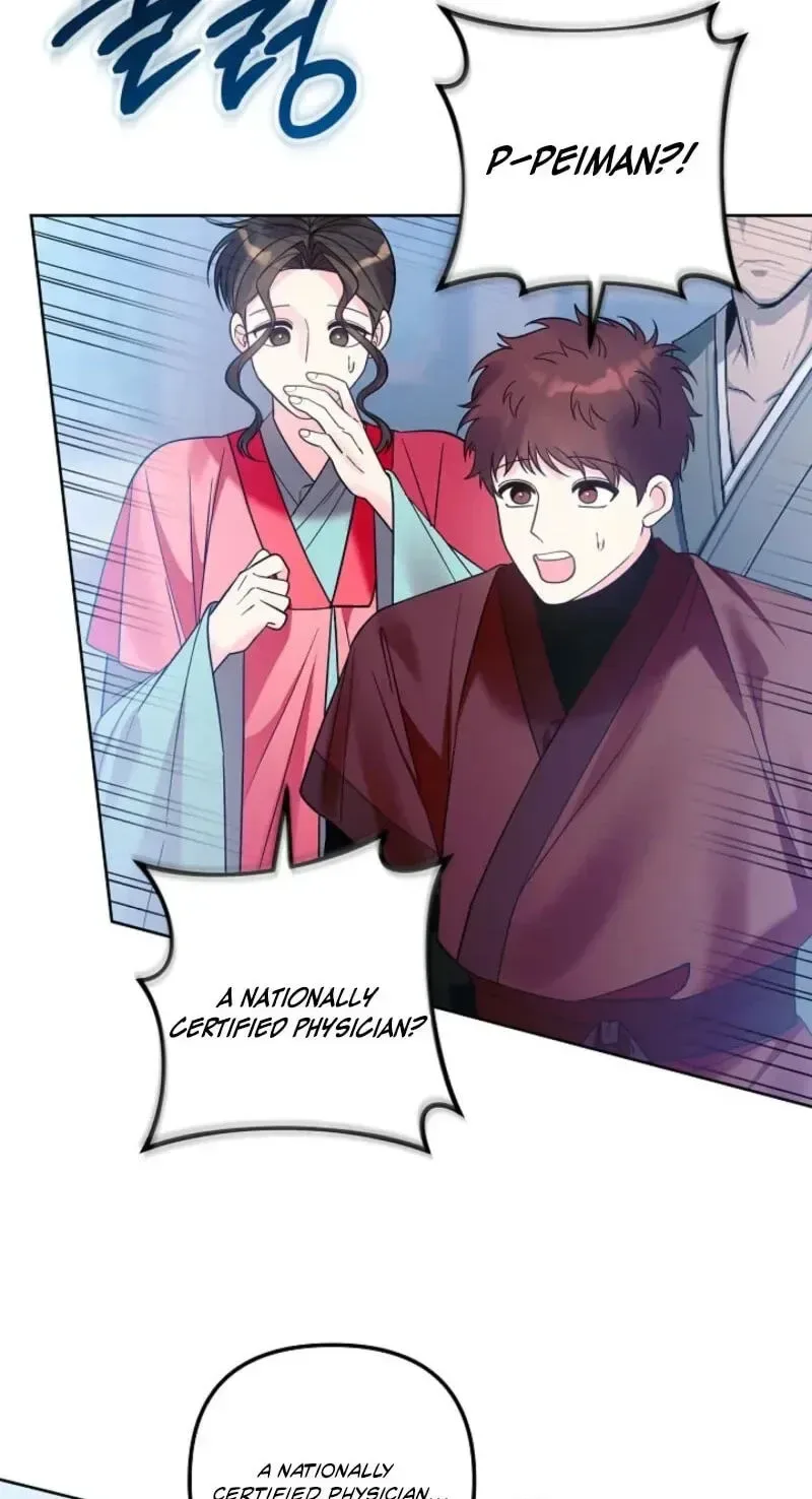 The Time-limited Baby Doctor Doesn’t Hide Her Smarts Chapter 50 page 71