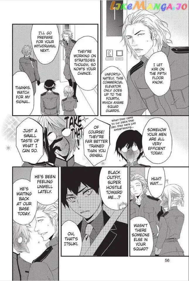 Queen's Quality Chapter 50 page 12