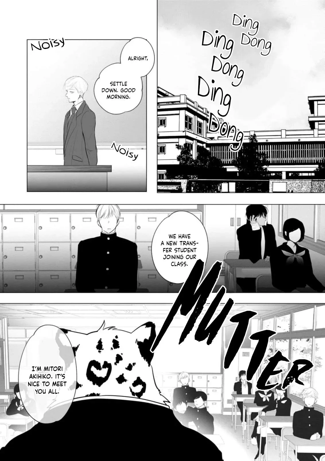 Tatoe Tsugai ja Nakutemo Chapter 1 page 9
