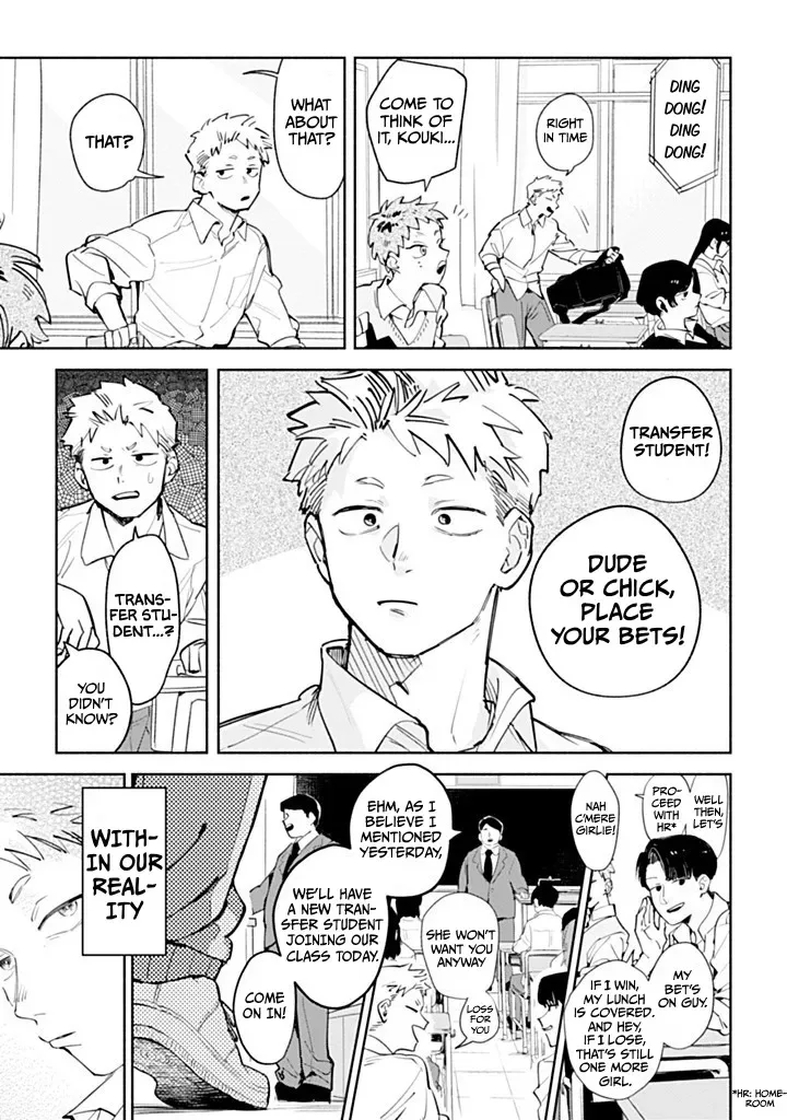 Garden in the Closet Chapter 1 page 6