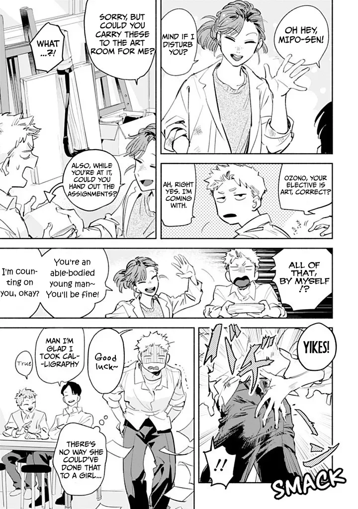 Garden in the Closet Chapter 1 page 10