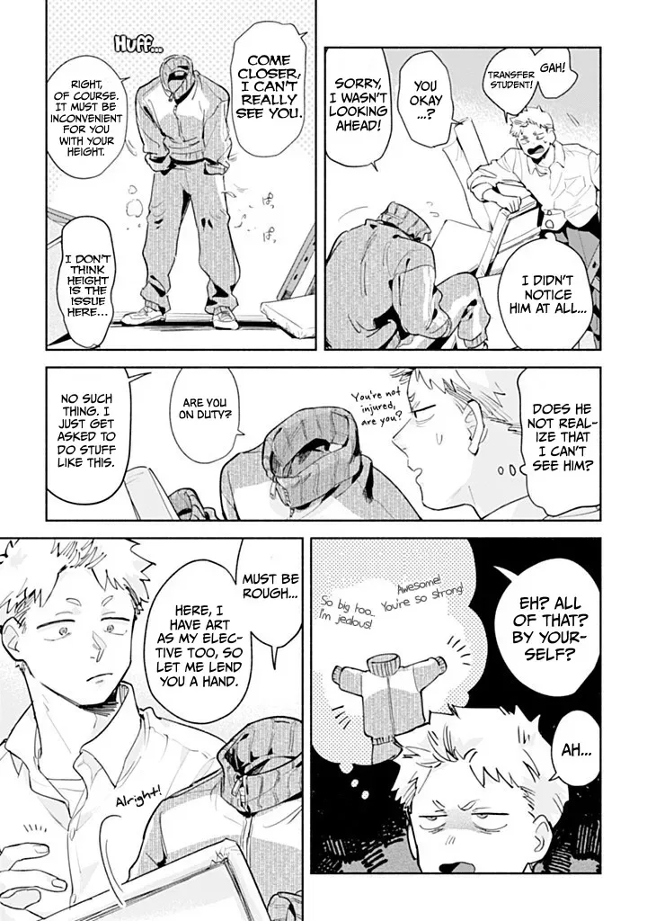 Garden in the Closet Chapter 1 page 12