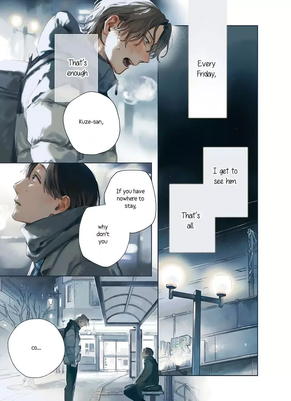 1LDK to Futari Chapter 1 page 4