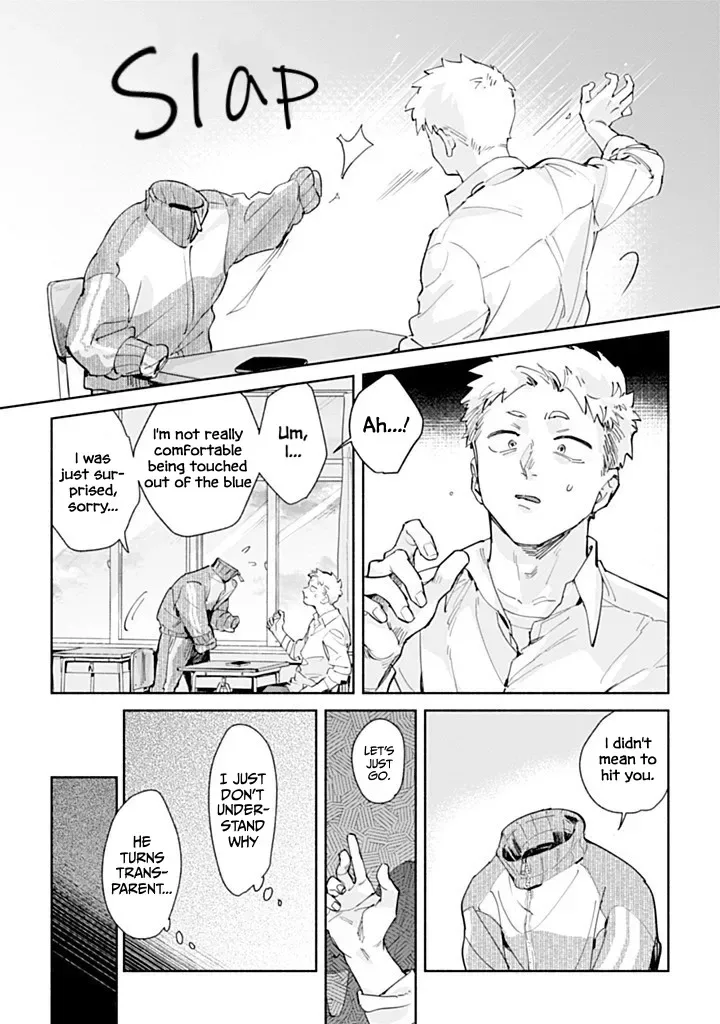Garden in the Closet Chapter 1 page 23