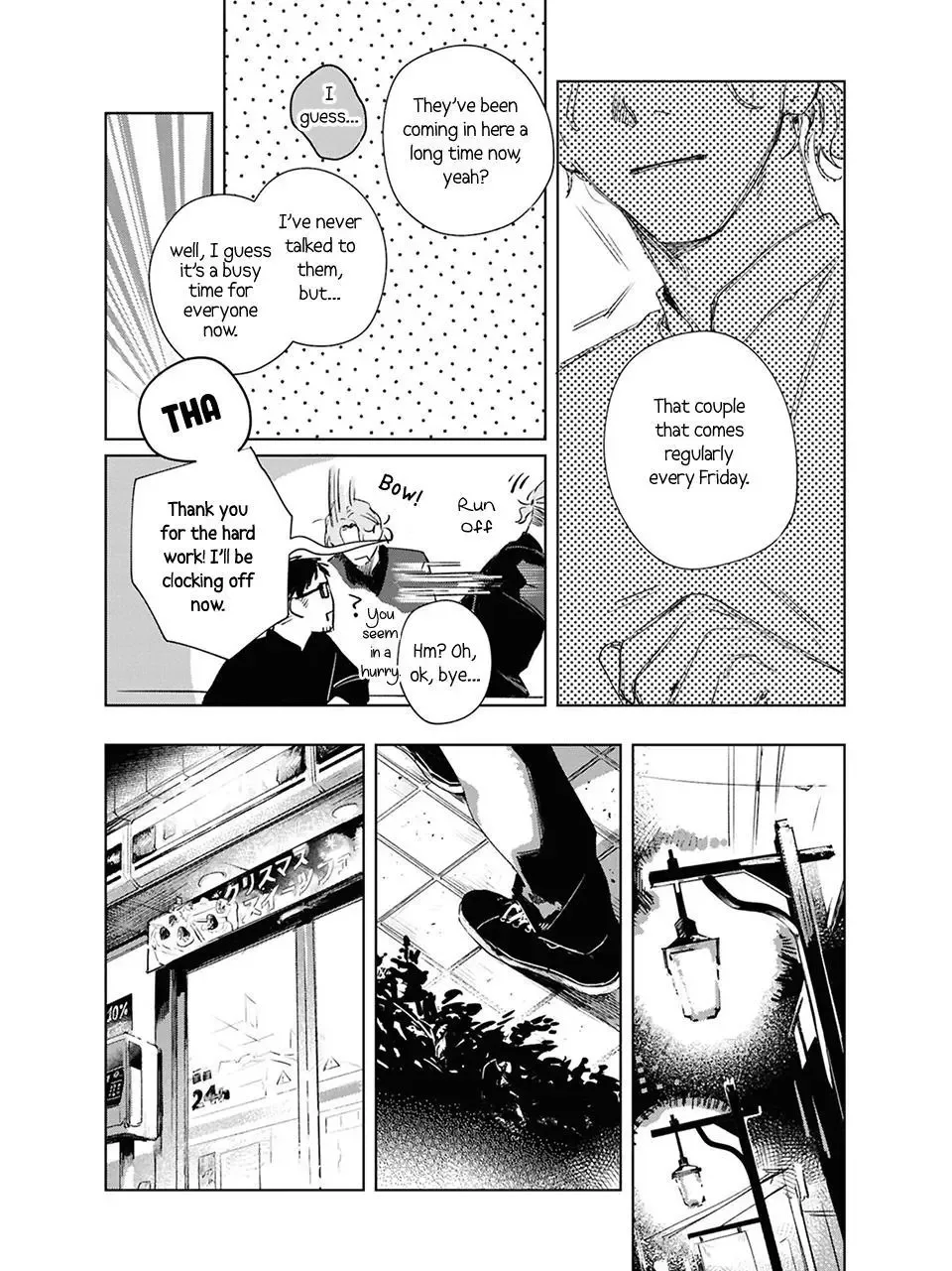 1LDK to Futari Chapter 1 page 19