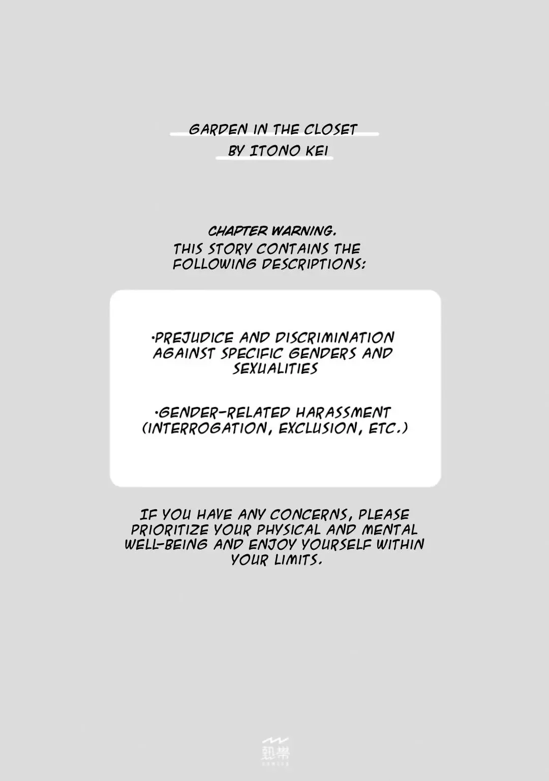 Garden in the Closet Chapter 3 page 3