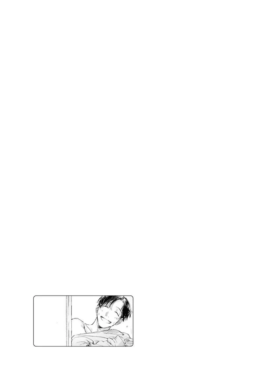 1LDK to Futari Chapter 1 page 38