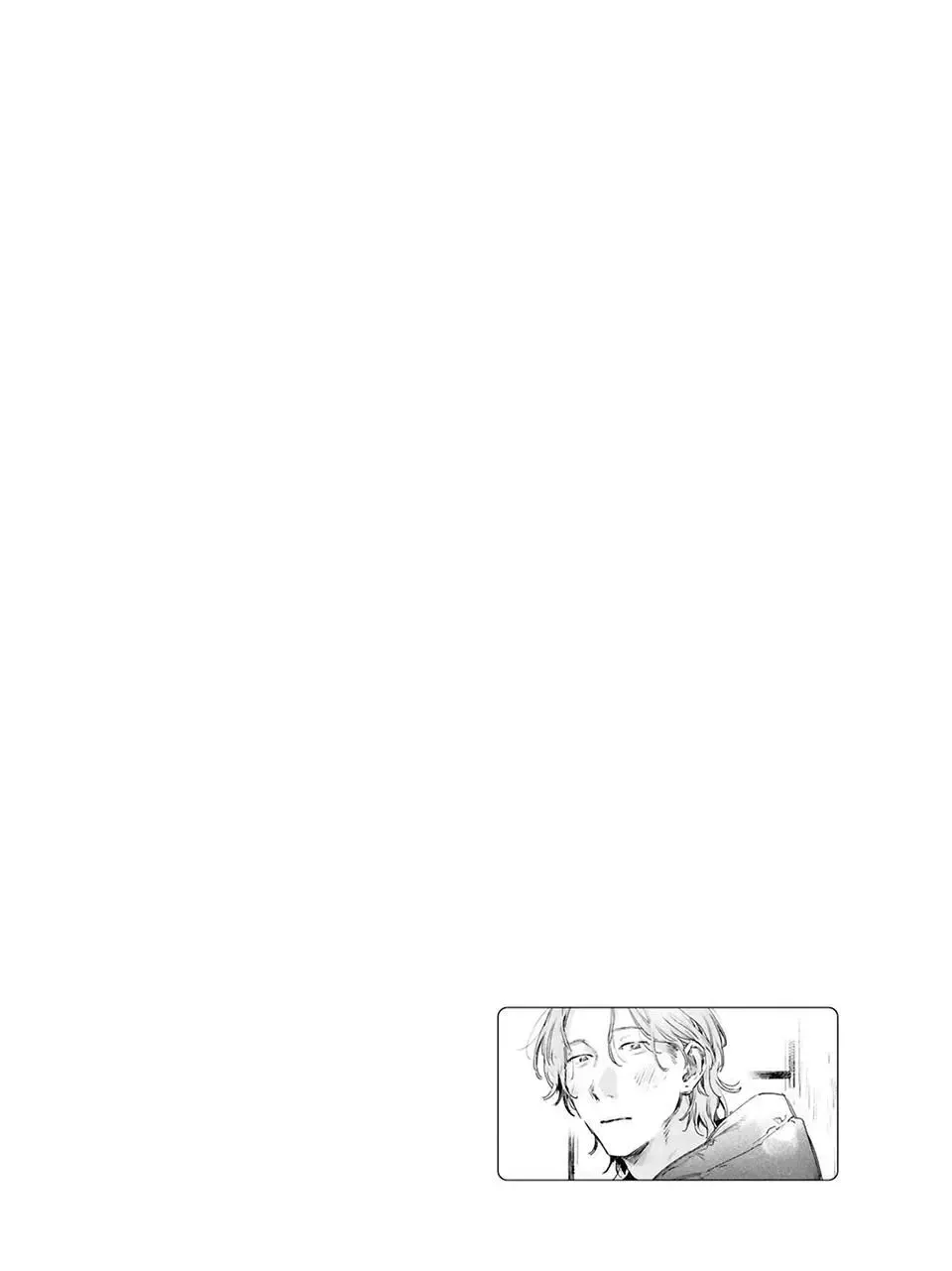 1LDK to Futari Chapter 1 page 39