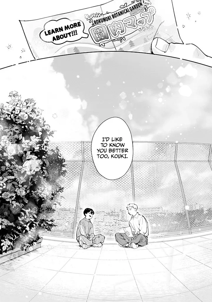 Garden in the Closet Chapter 1 page 62