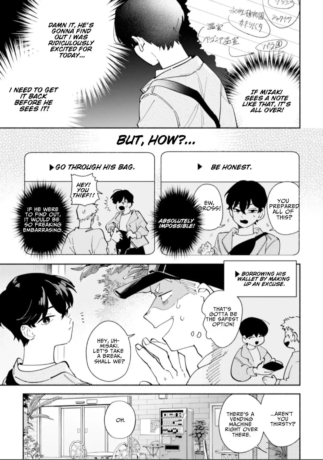 Garden in the Closet Chapter 2.5 page 3