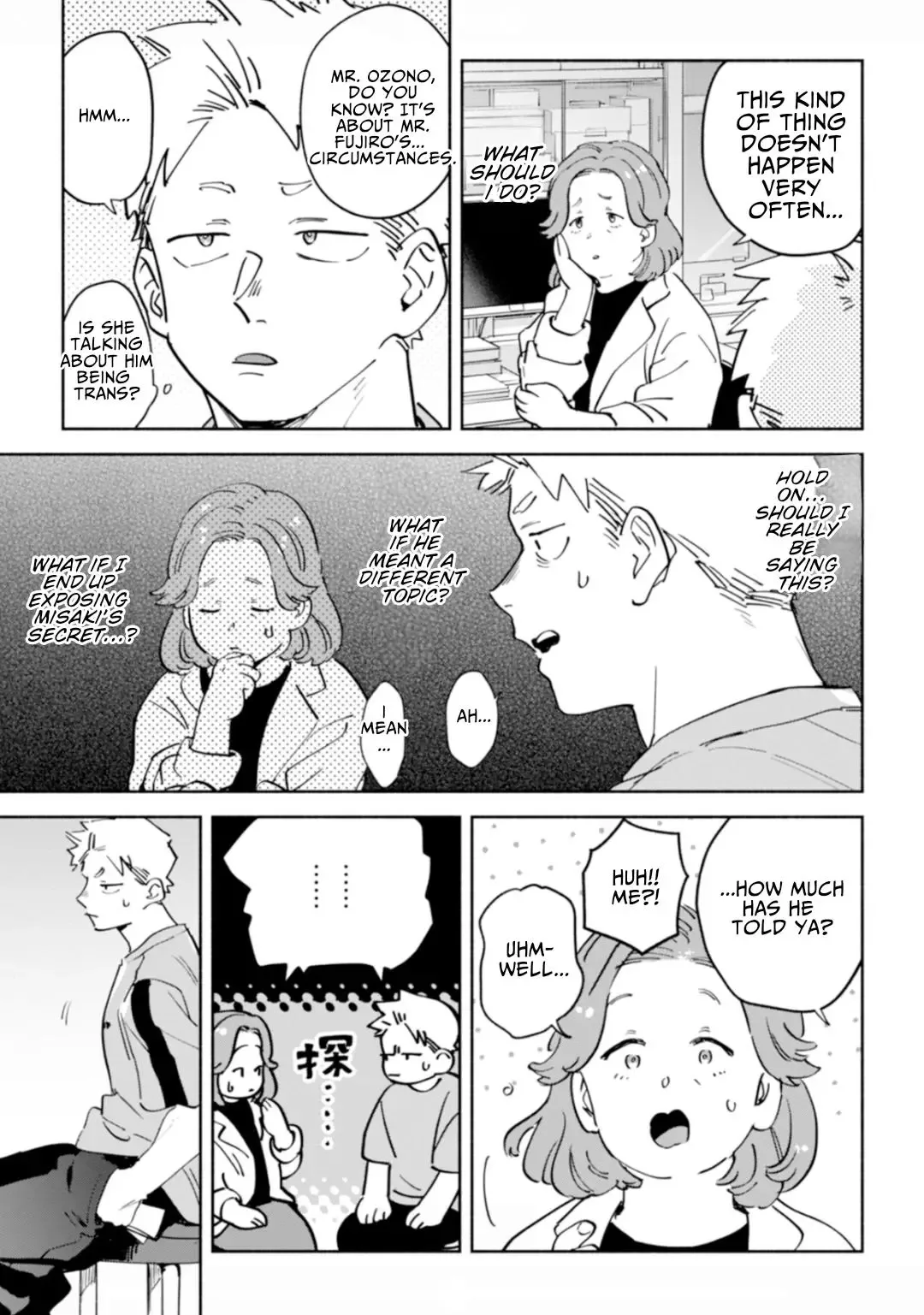 Garden in the Closet Chapter 3 page 14