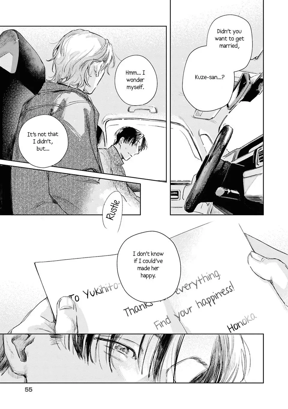 1LDK to Futari Chapter 2 page 20