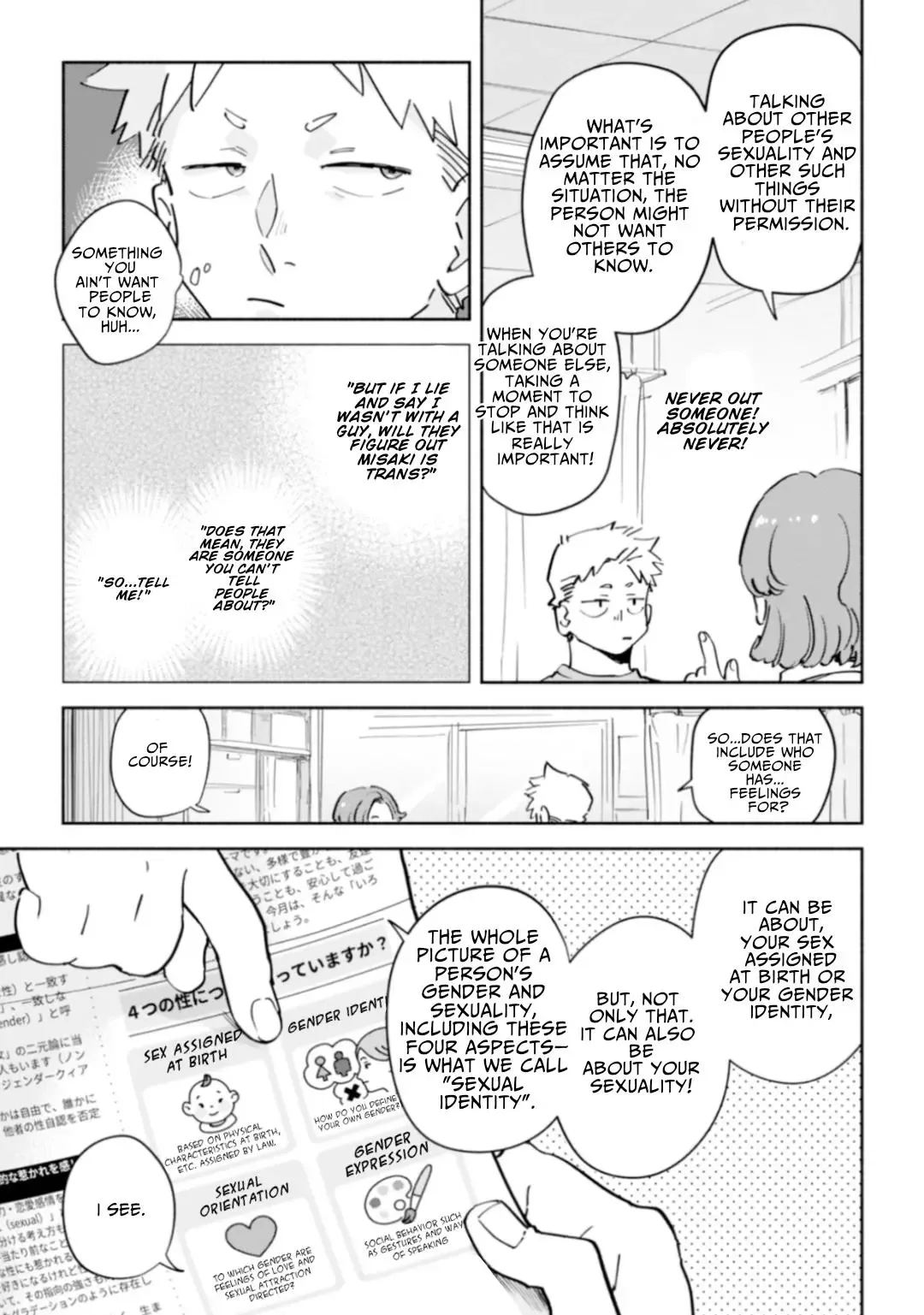 Garden in the Closet Chapter 3 page 16