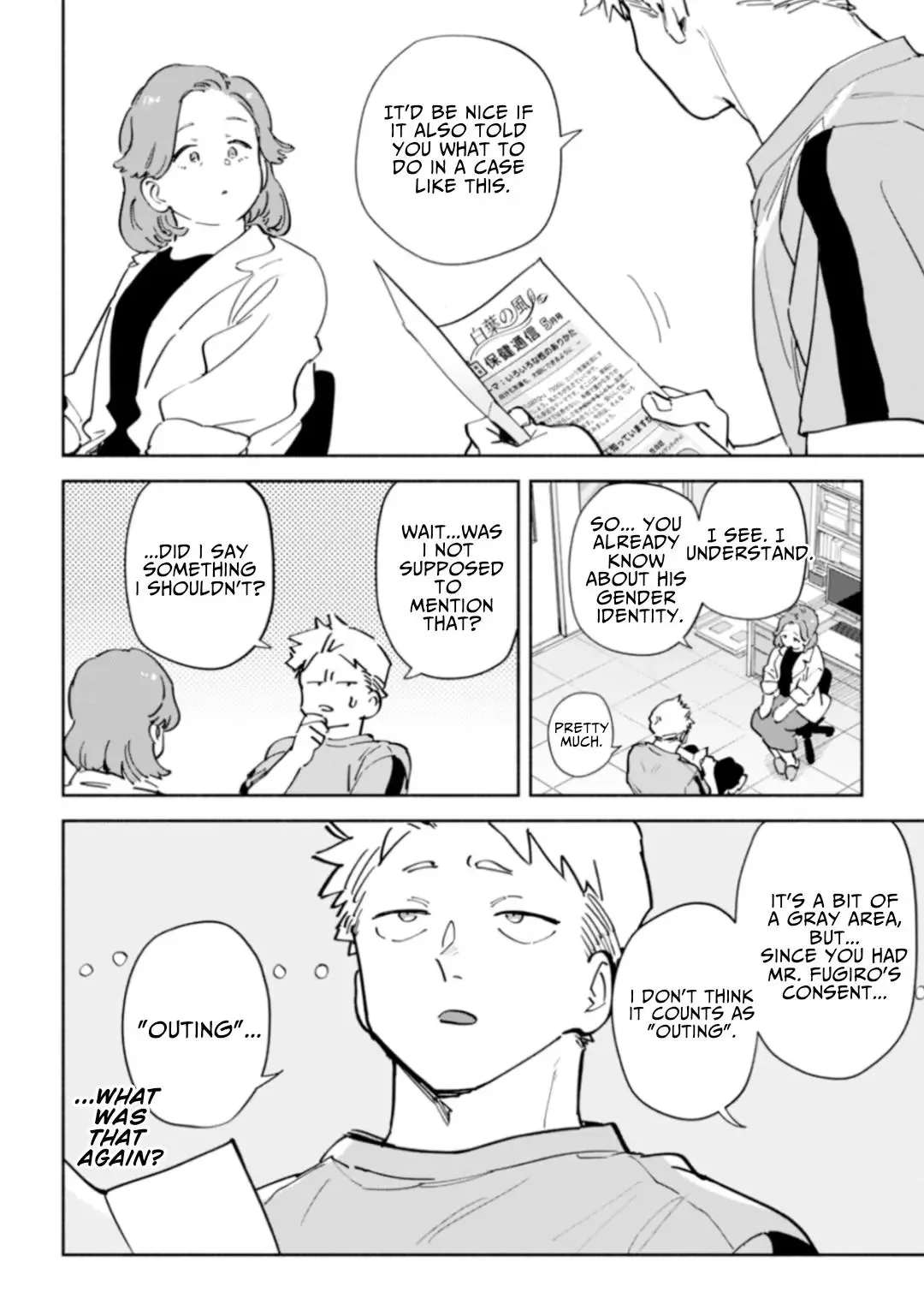 Garden in the Closet Chapter 3 page 15