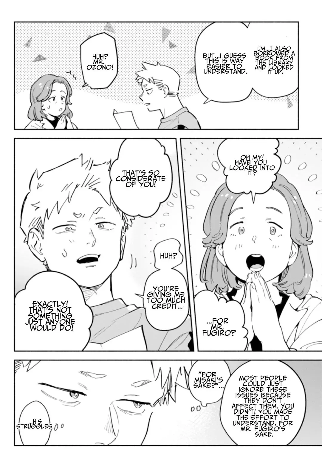 Garden in the Closet Chapter 3 page 17