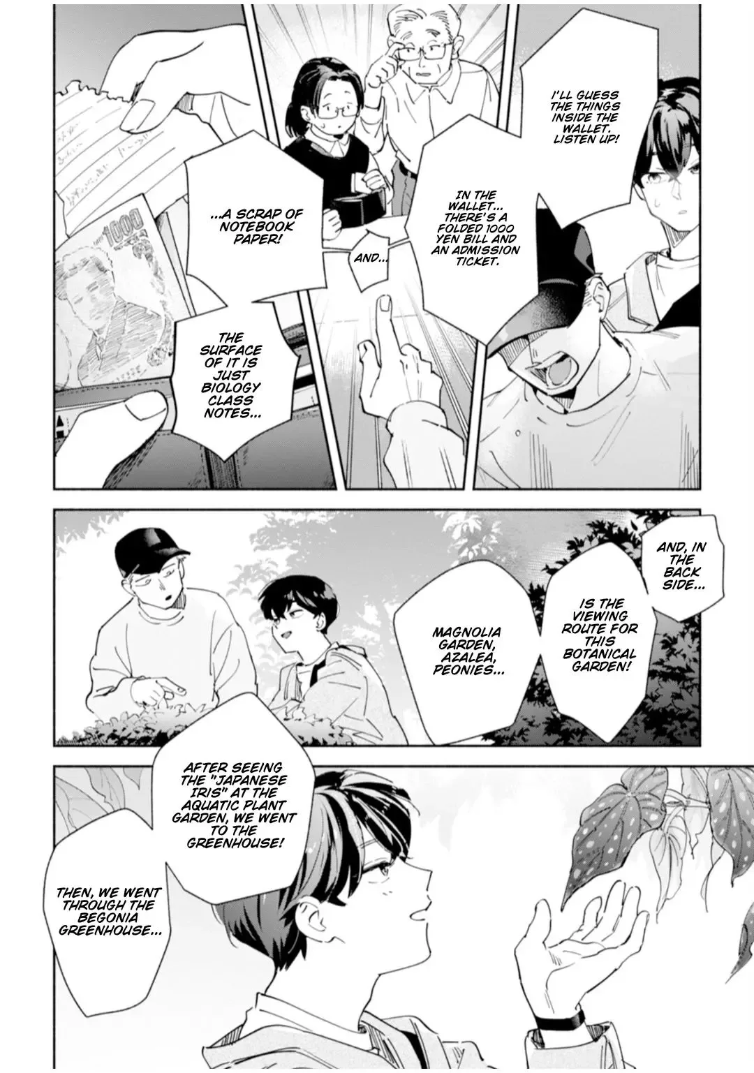 Garden in the Closet Chapter 2.5 page 12