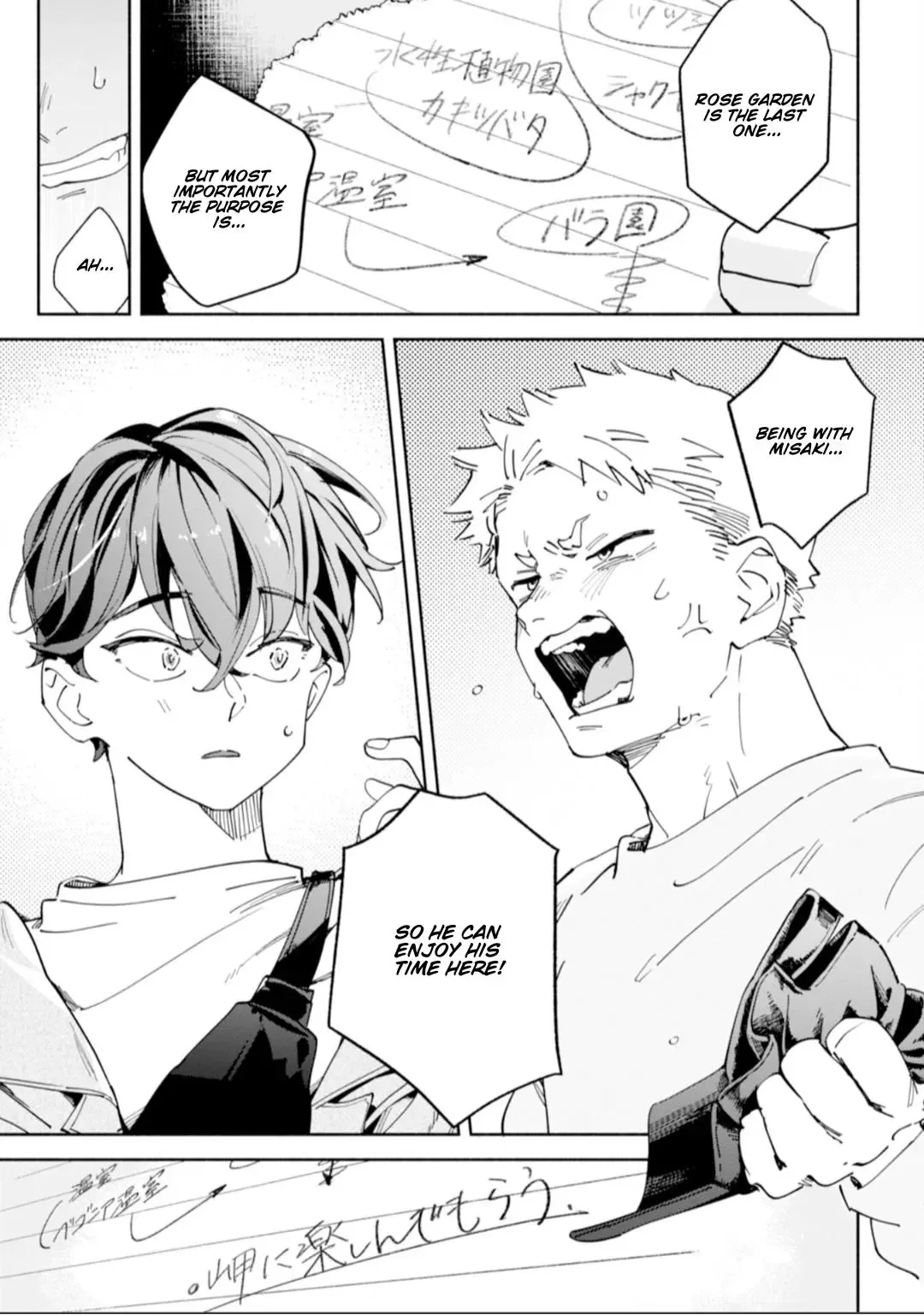 Garden in the Closet Chapter 2.5 page 13