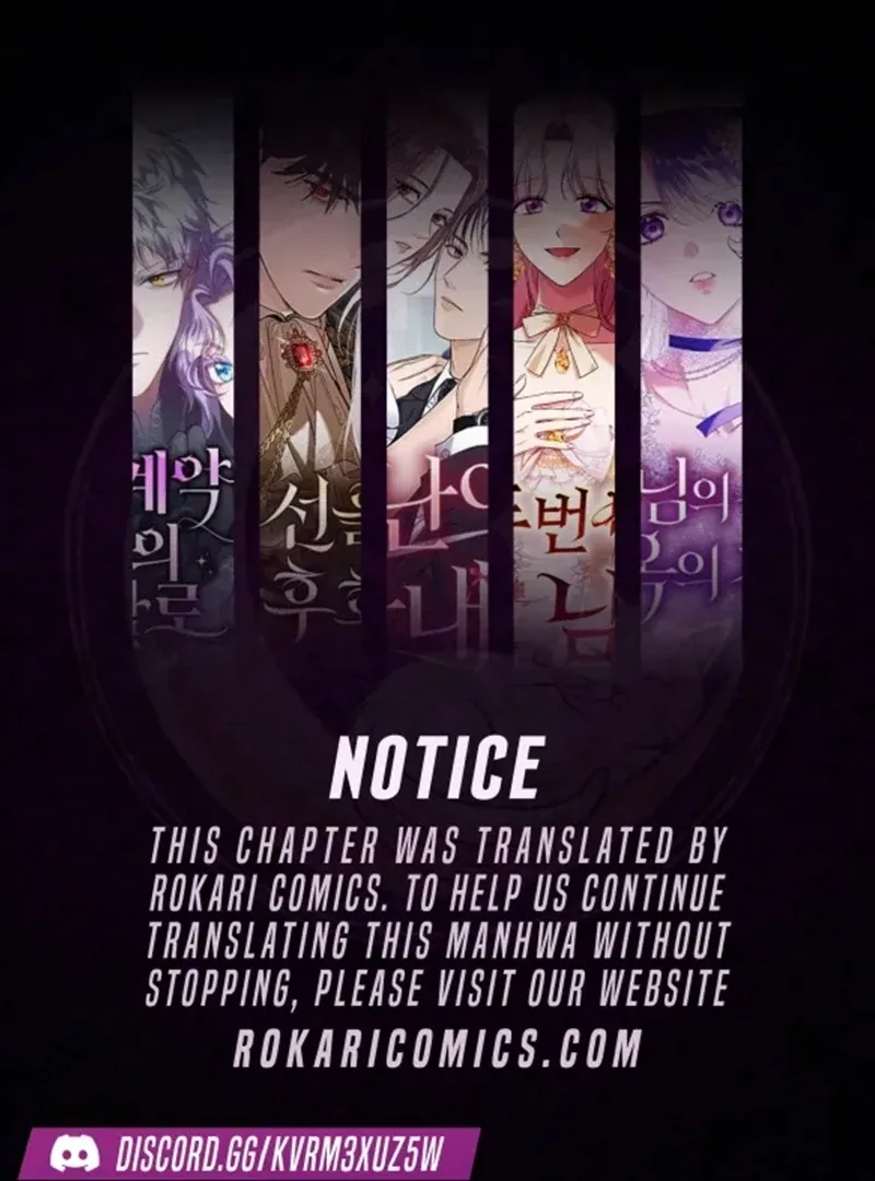 The perfect one, Dain Chapter 2 page 1