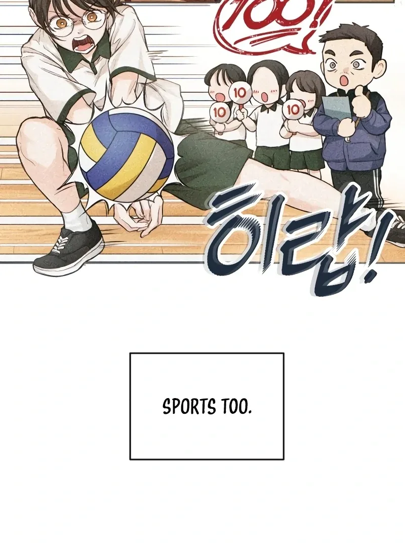 The perfect one, Dain Chapter 2 page 5