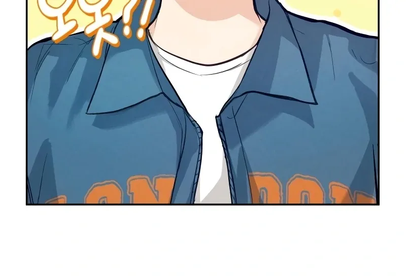 The perfect one, Dain Chapter 2 page 55