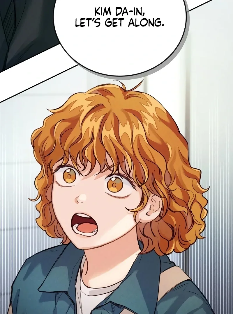 The perfect one, Dain Chapter 3 page 3