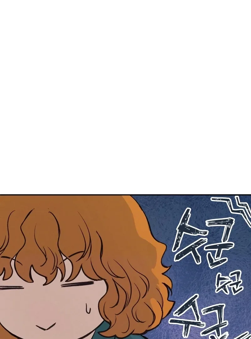 The perfect one, Dain Chapter 2 page 68
