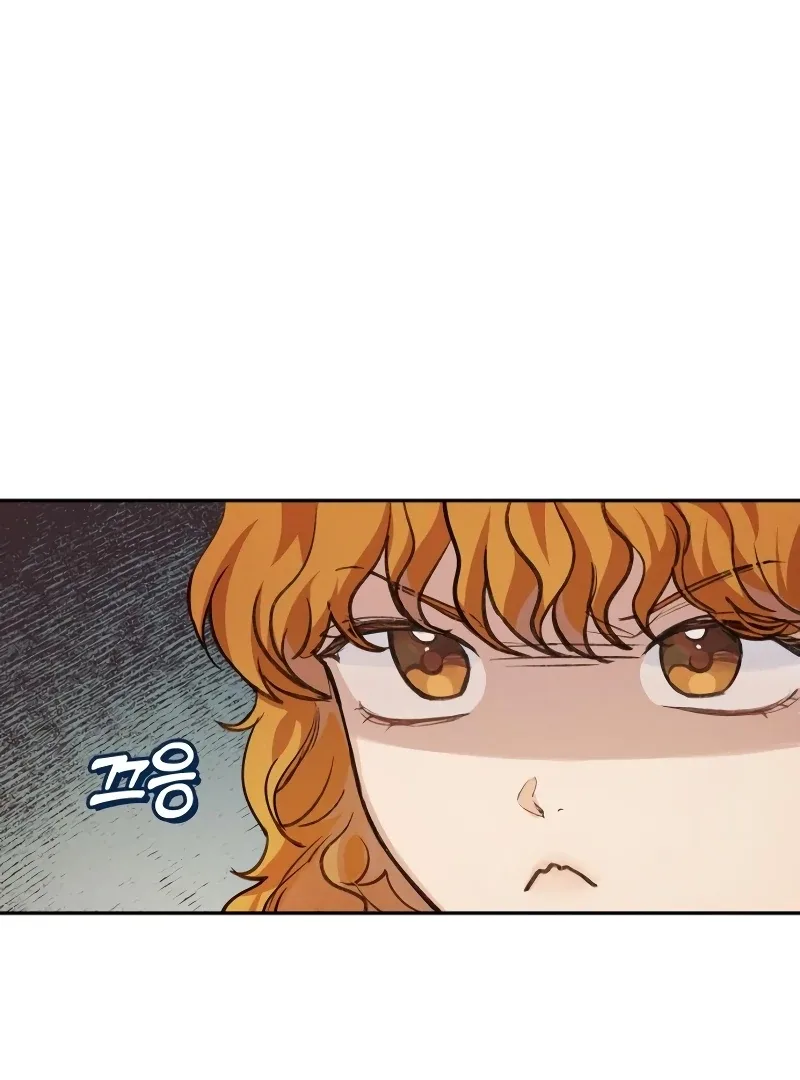 The perfect one, Dain Chapter 3 page 61