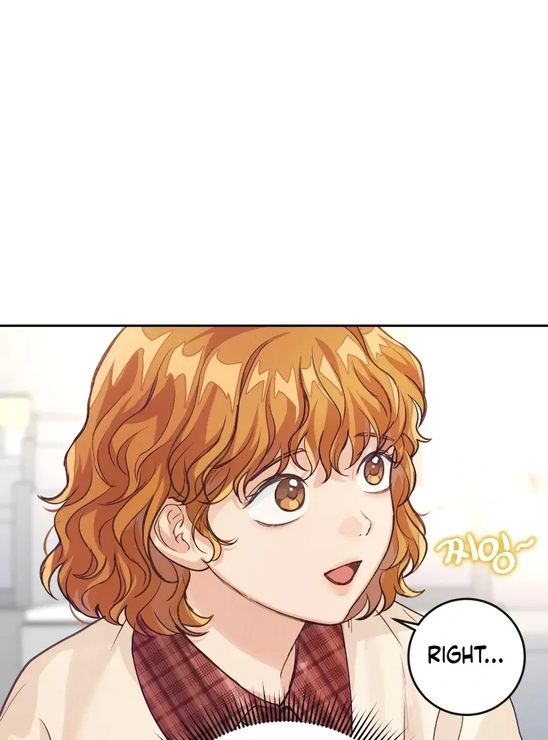 The perfect one, Dain Chapter 3 page 103