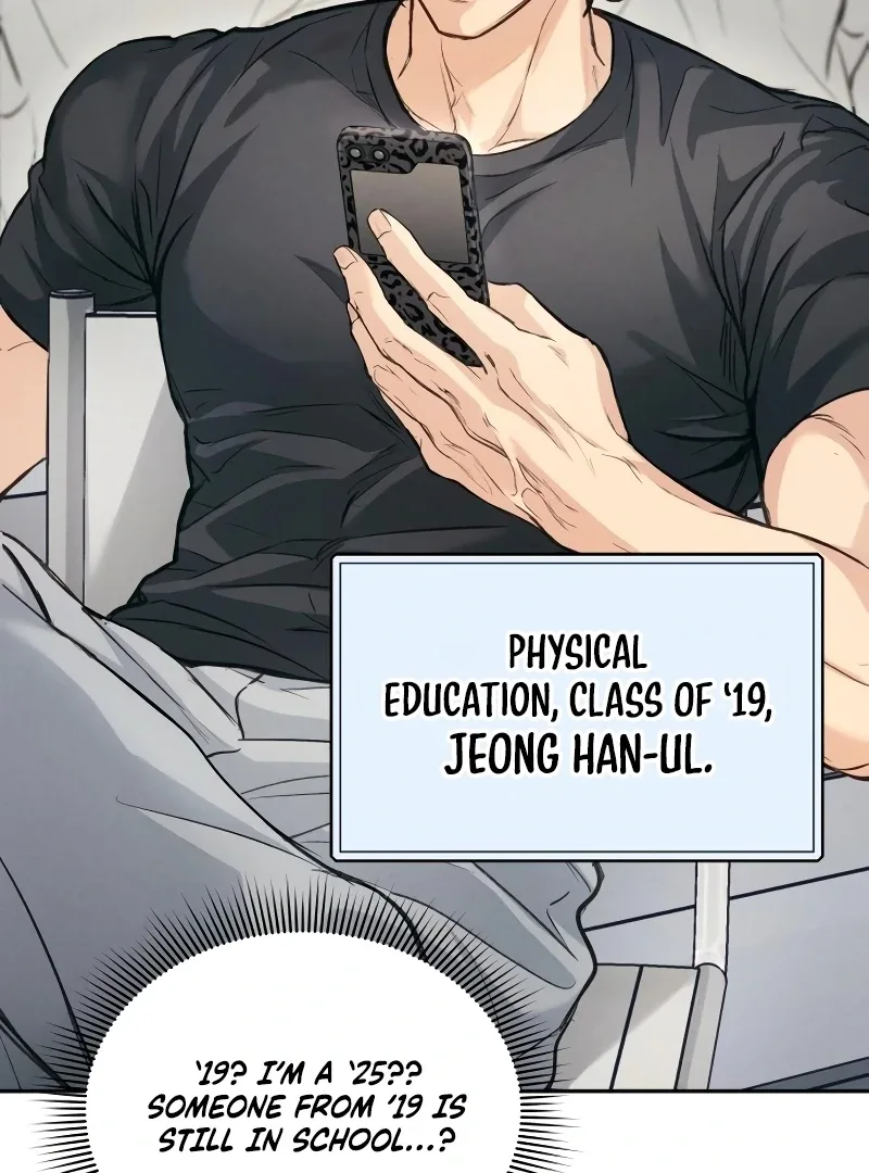 The perfect one, Dain Chapter 3 page 110