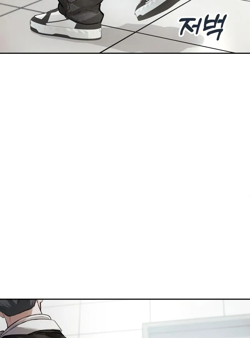 The perfect one, Dain Chapter 2 page 144