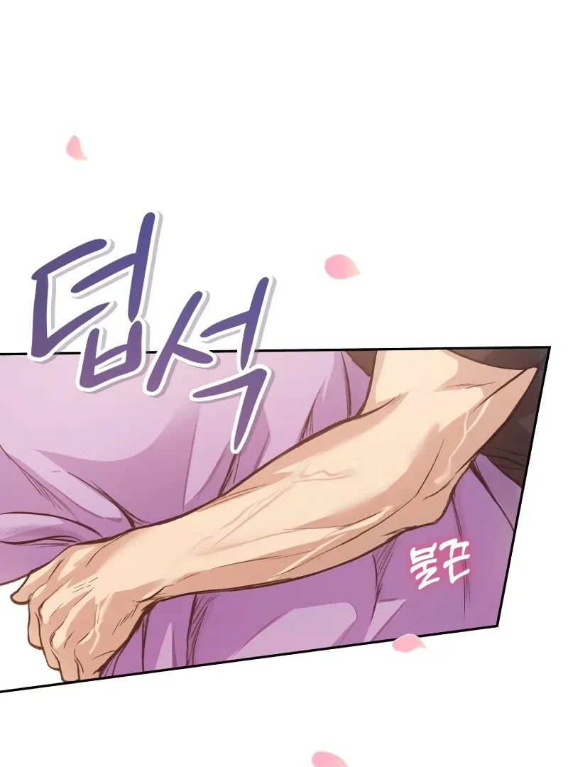 The perfect one, Dain Chapter 3 page 138