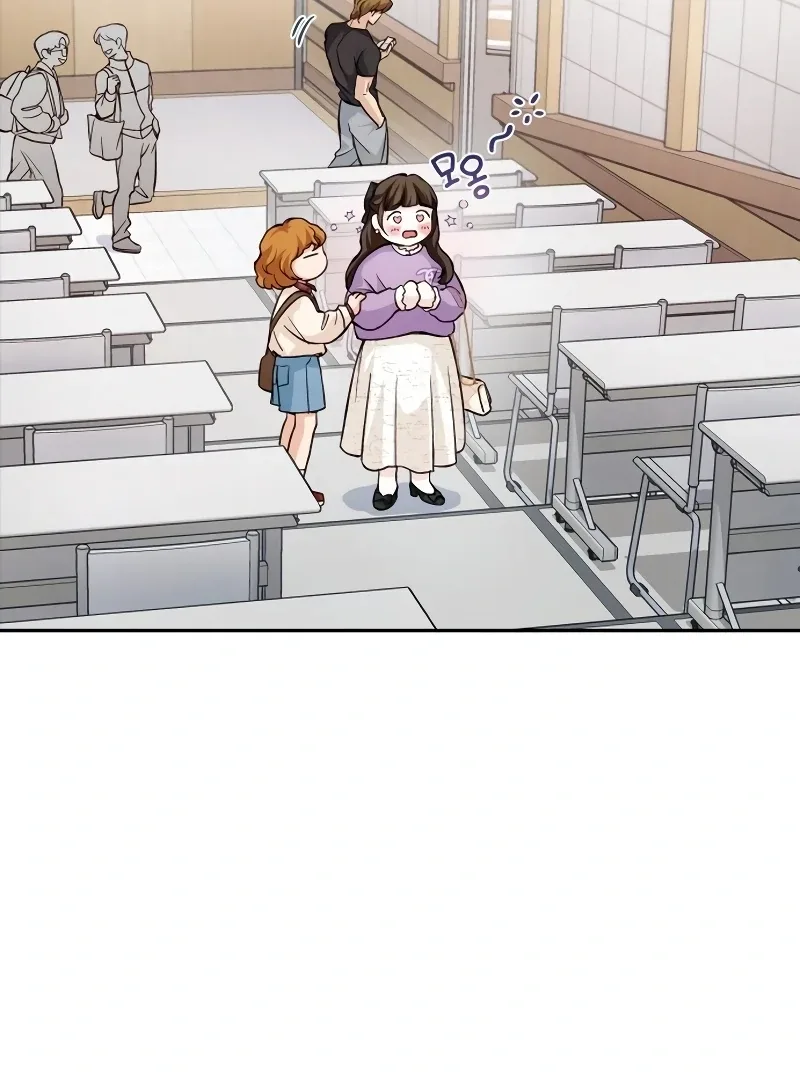 The perfect one, Dain Chapter 3 page 147