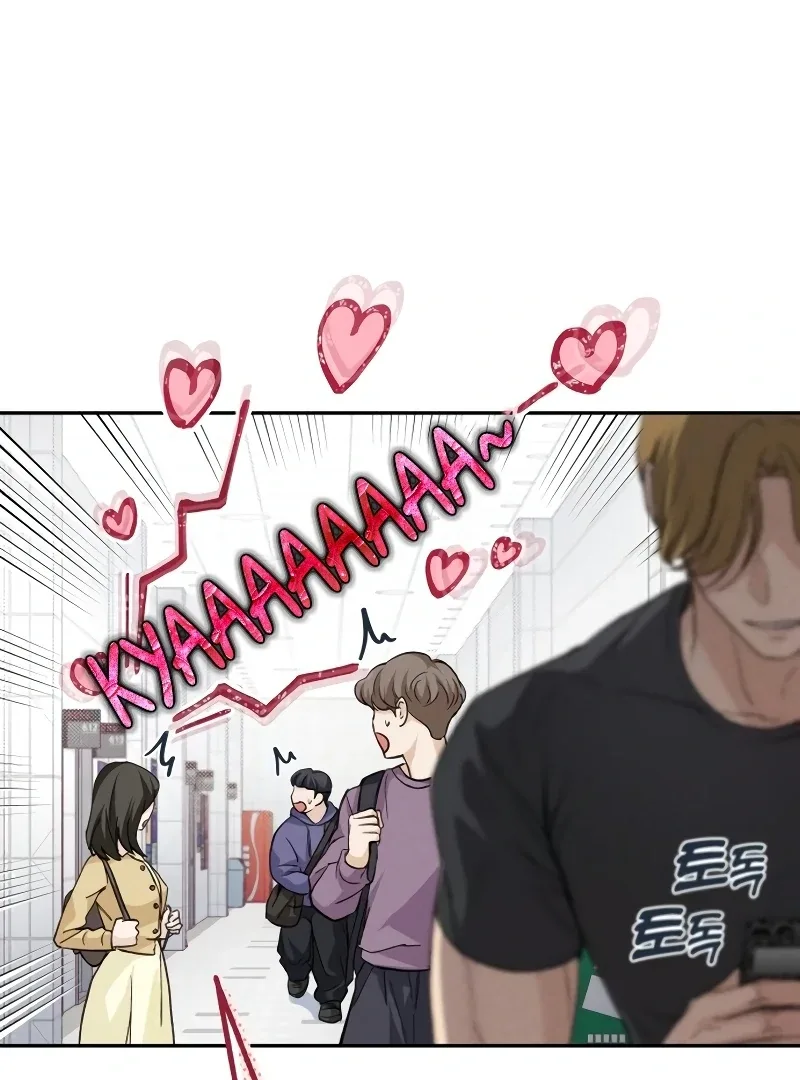 The perfect one, Dain Chapter 3 page 148