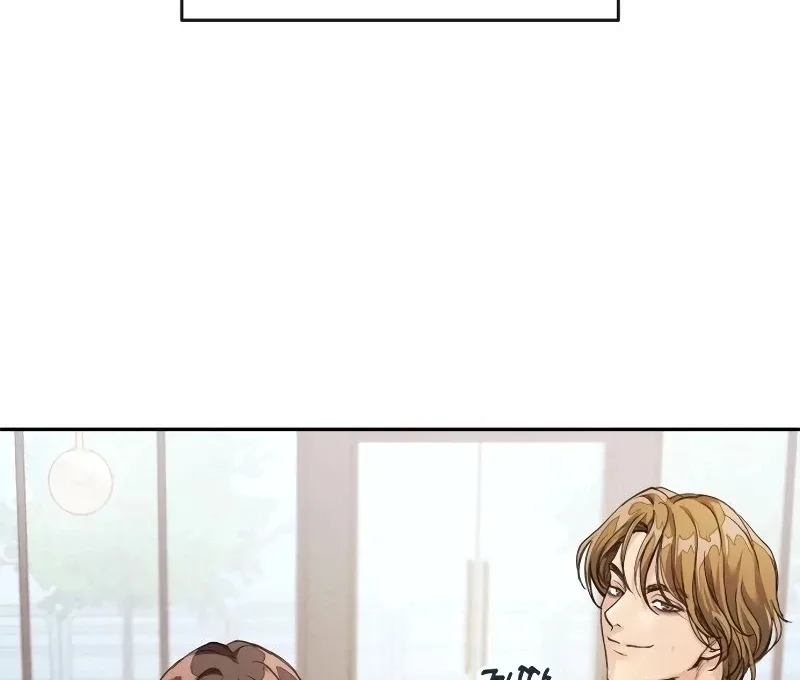 The perfect one, Dain Chapter 4 page 9