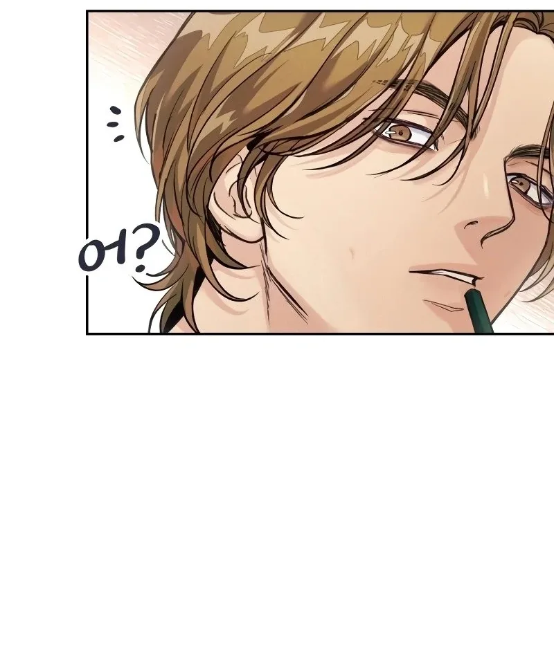 The perfect one, Dain Chapter 4 page 18