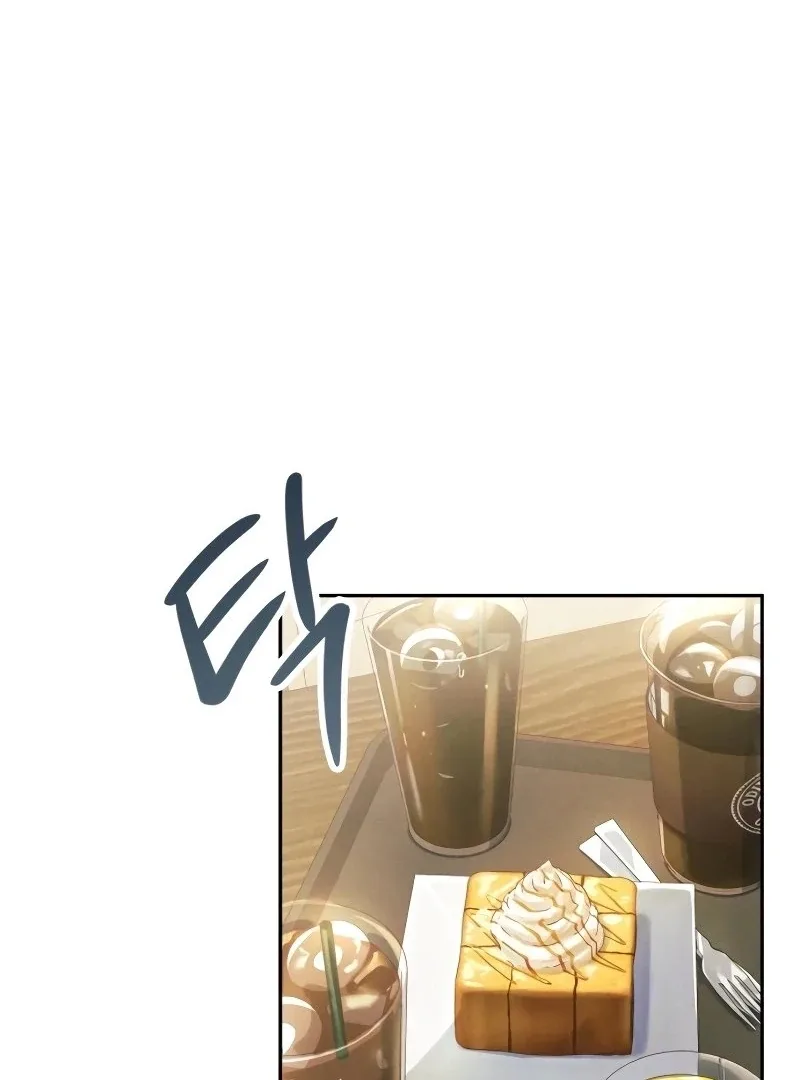 The perfect one, Dain Chapter 4 page 12
