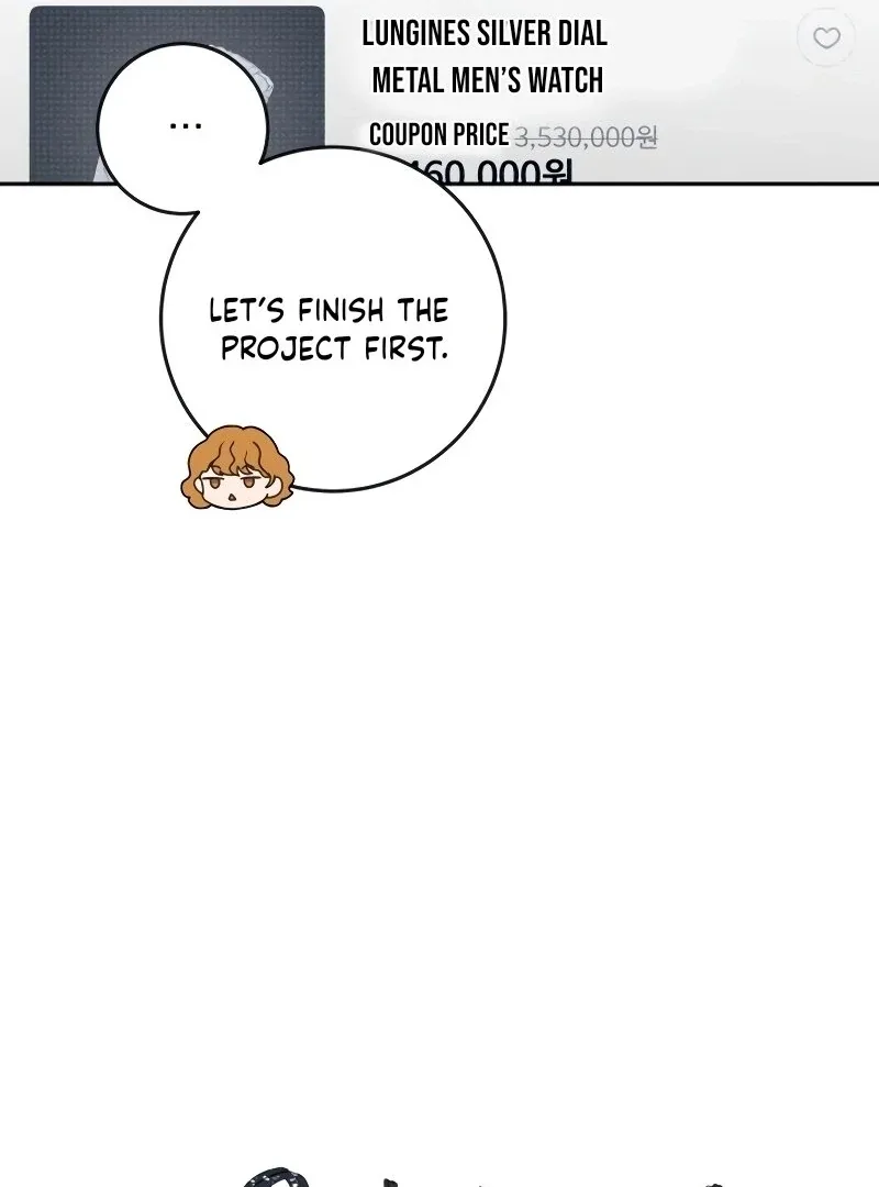 The perfect one, Dain Chapter 4 page 29