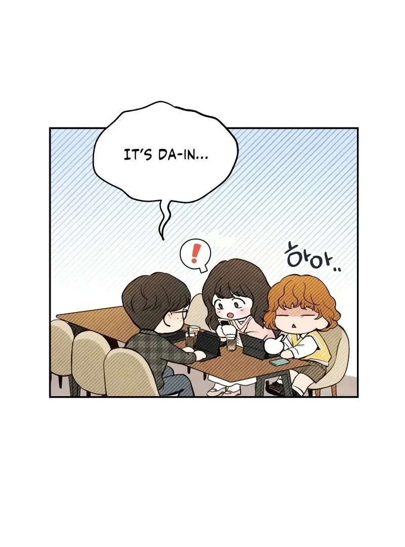 The perfect one, Dain Chapter 4 page 23