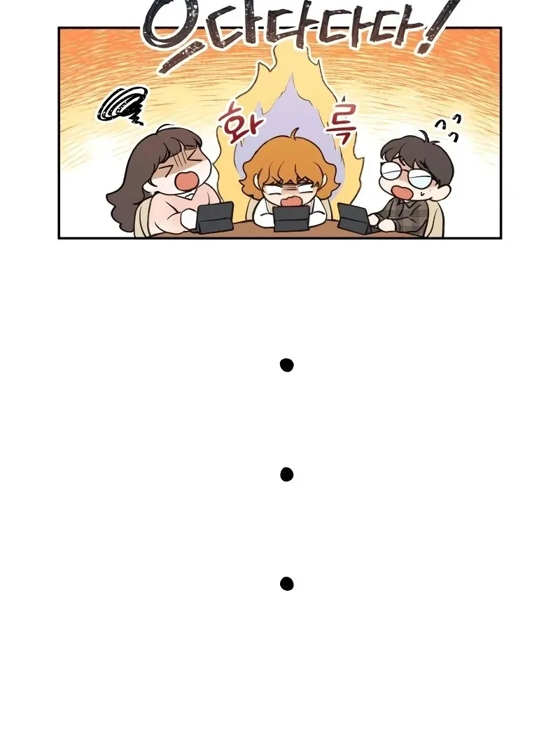 The perfect one, Dain Chapter 4 page 30