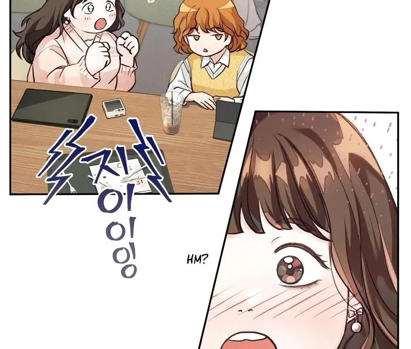 The perfect one, Dain Chapter 4 page 46