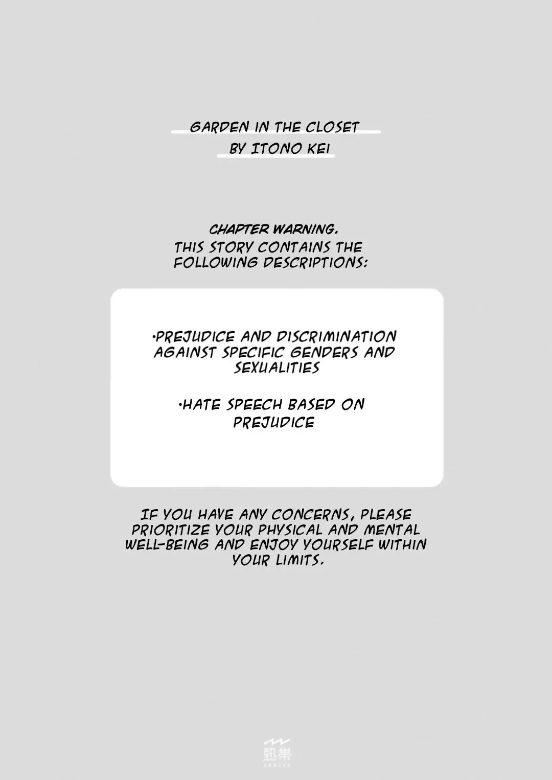 Garden in the Closet Chapter 3.5 page 3