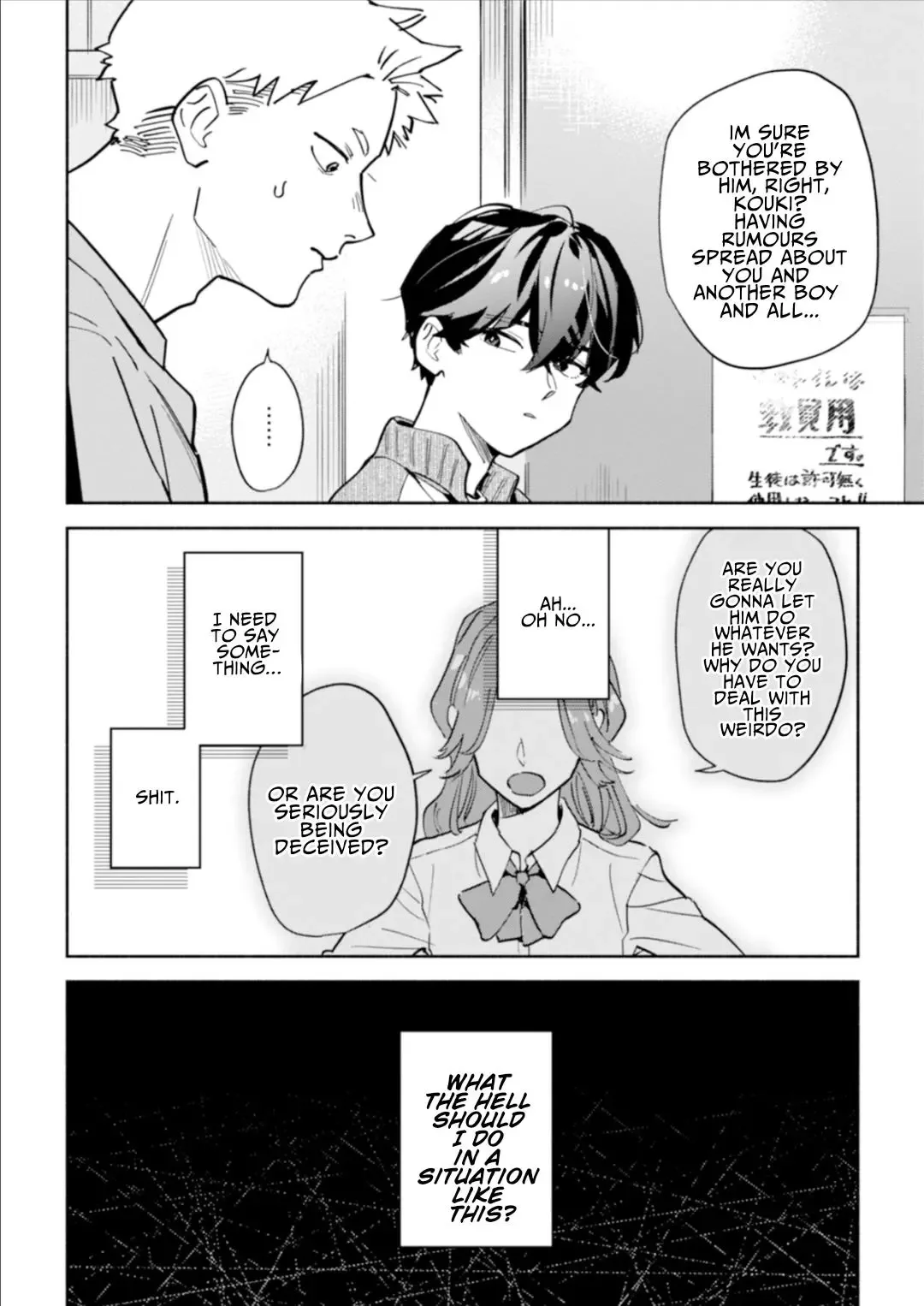 Garden in the Closet Chapter 3.5 page 9