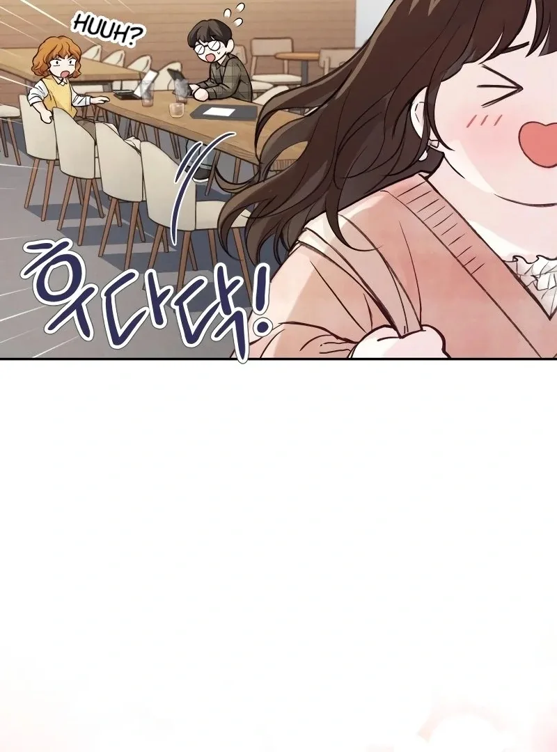 The perfect one, Dain Chapter 4 page 50