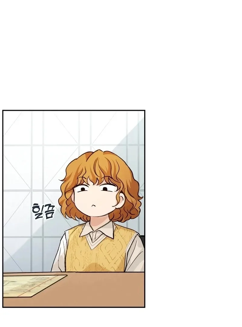 The perfect one, Dain Chapter 4 page 87