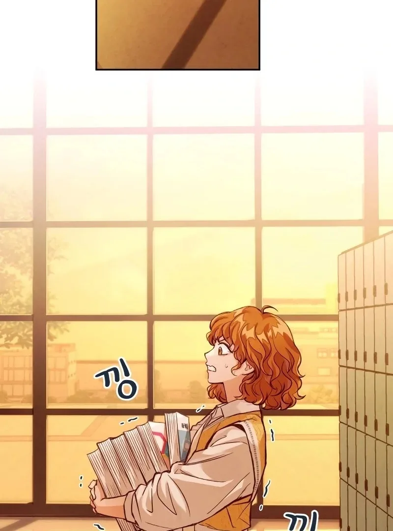 The perfect one, Dain Chapter 4 page 119